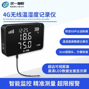 S200G-MINI 4G無(wú)線(xiàn)短探頭溫濕度記錄儀