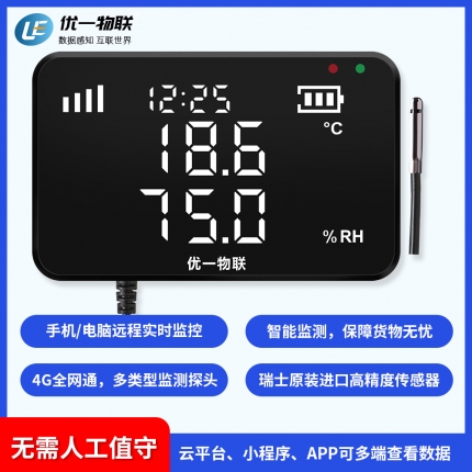 S200G-ETH 4G無(wú)線(xiàn)單溫濕度記錄儀